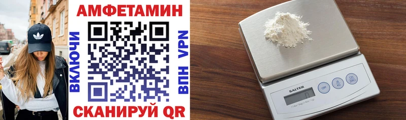 АМФЕТАМИН Premium  Купить  Михайловск 