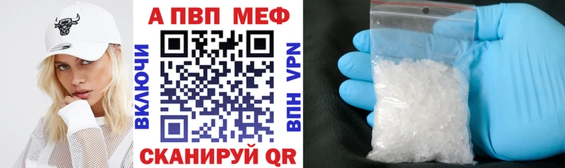 APVP СК  Купить  Михайловск 