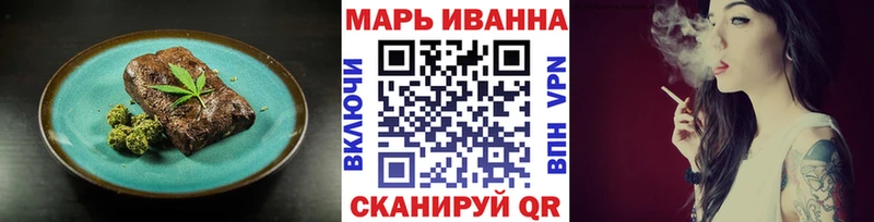 Купить закладки  Михайловск  Canna-Cookies конопля 