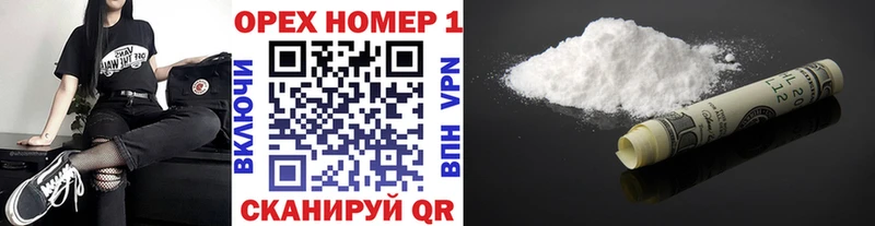 Кокаин 97%  Купить закладки  Михайловск 