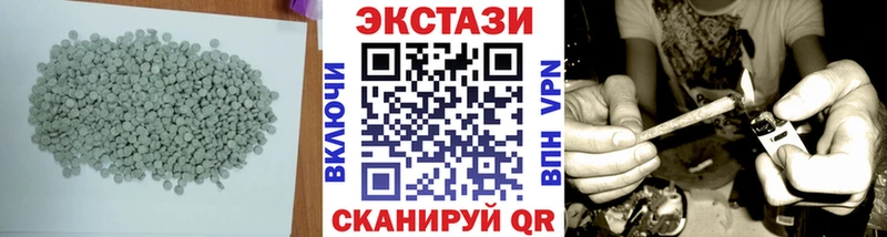 ЭКСТАЗИ mix  Купить где  Михайловск 