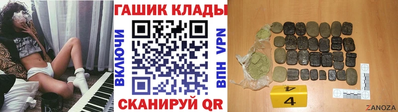 Купить где  Михайловск  Гашиш AMNESIA HAZE 