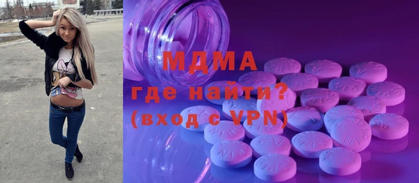 меф Горняк