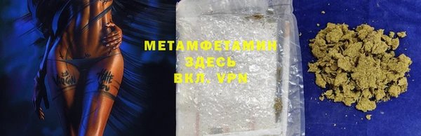 PSILOCYBIN Горно-Алтайск
