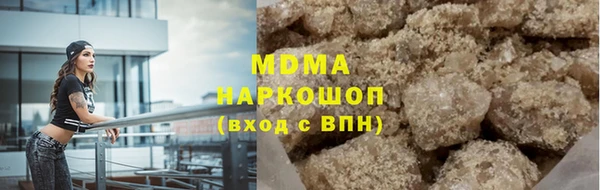 скорость mdpv Горнозаводск