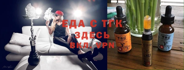 PSILOCYBIN Горно-Алтайск