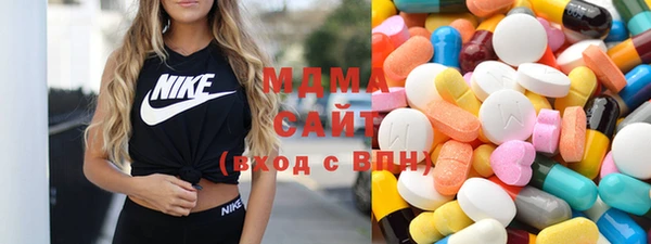 меф Горняк