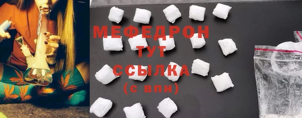 скорость mdpv Горнозаводск