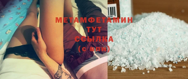 PSILOCYBIN Горно-Алтайск