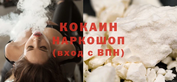 меф Горняк