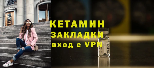 меф Горняк