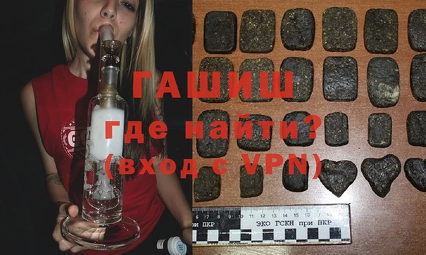 PSILOCYBIN Горно-Алтайск
