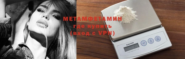 скорость mdpv Горнозаводск