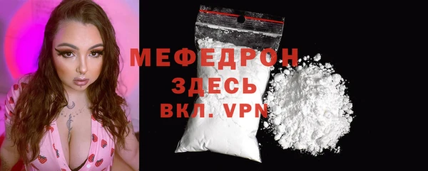 PSILOCYBIN Горно-Алтайск