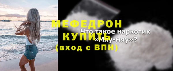 скорость mdpv Горнозаводск