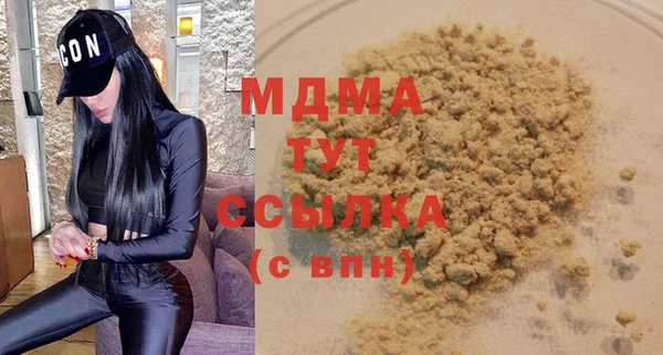 меф Горняк