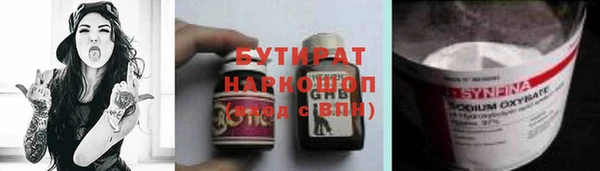 меф Горняк