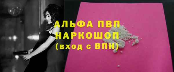 меф Горняк