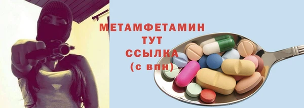 скорость mdpv Горнозаводск