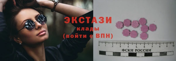 меф Горняк