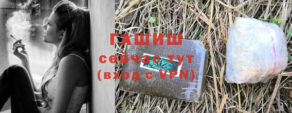 меф Горняк