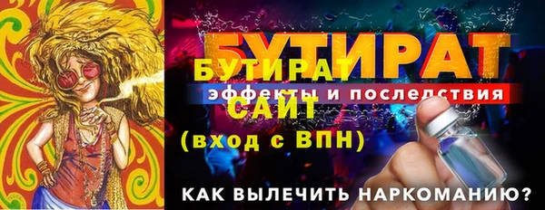 меф Горняк