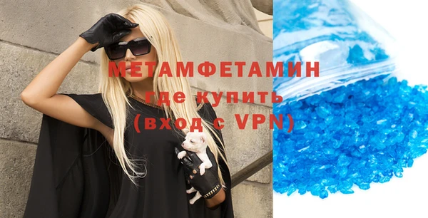 меф Горняк
