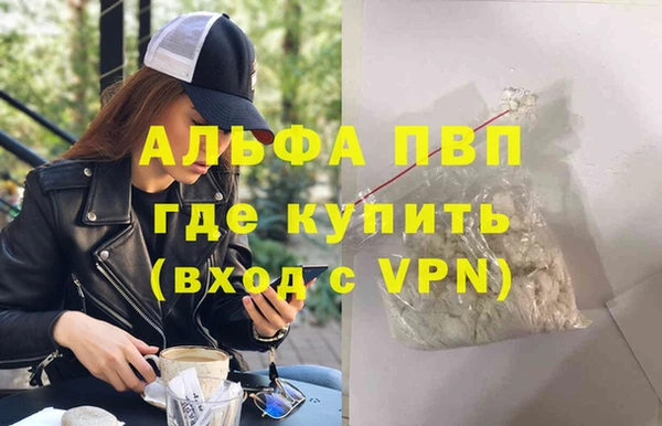 скорость mdpv Горнозаводск