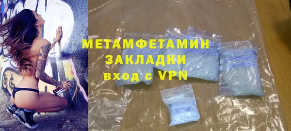 PSILOCYBIN Горно-Алтайск