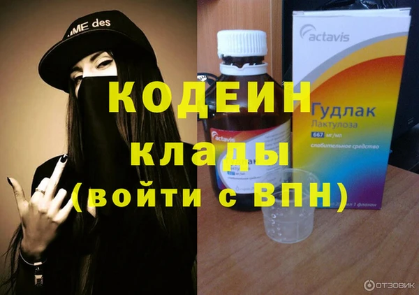 меф Горняк