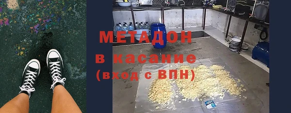PSILOCYBIN Горно-Алтайск
