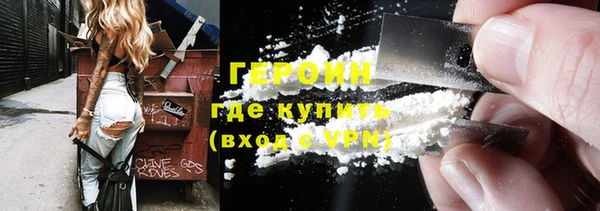 PSILOCYBIN Горно-Алтайск