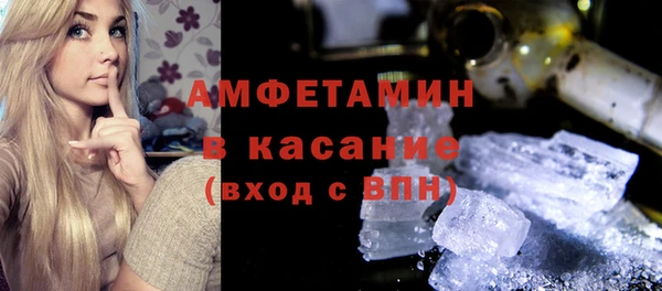 PSILOCYBIN Горно-Алтайск