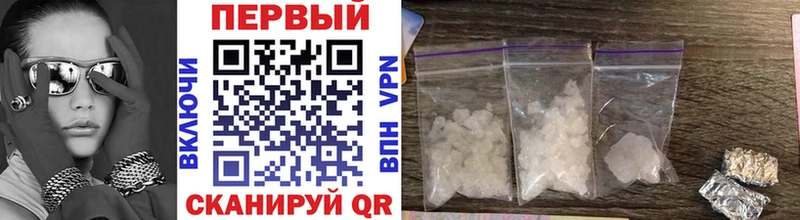 Метамфетамин Methamphetamine  Купить где  Михайловск 