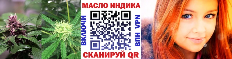 Дистиллят ТГК концентрат  Купить где  Михайловск 