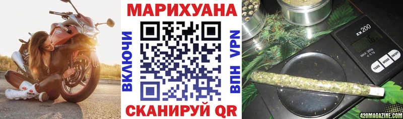 Бошки Шишки Ganja  Купить закладки  Михайловск 